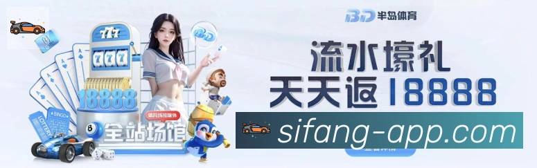四方棋牌APP 封面图